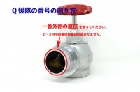 Q援隊【40番】　(外径40mm)