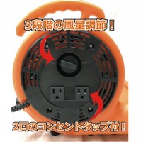 マイマイブロワー38