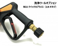 ユニバーサル300　(FL-EG300)　