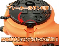 マイマイブロワー