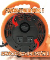 マイマイブロワー