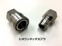 高圧ホース3/8 (耐久)20.5MPa　10M