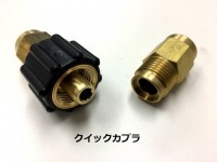 高圧ホース3/8 (耐久)20.5MPa　10M
