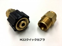 高圧ホース3/8 (耐久)20.5MPa　15M