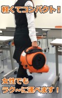 マイマイブロワー