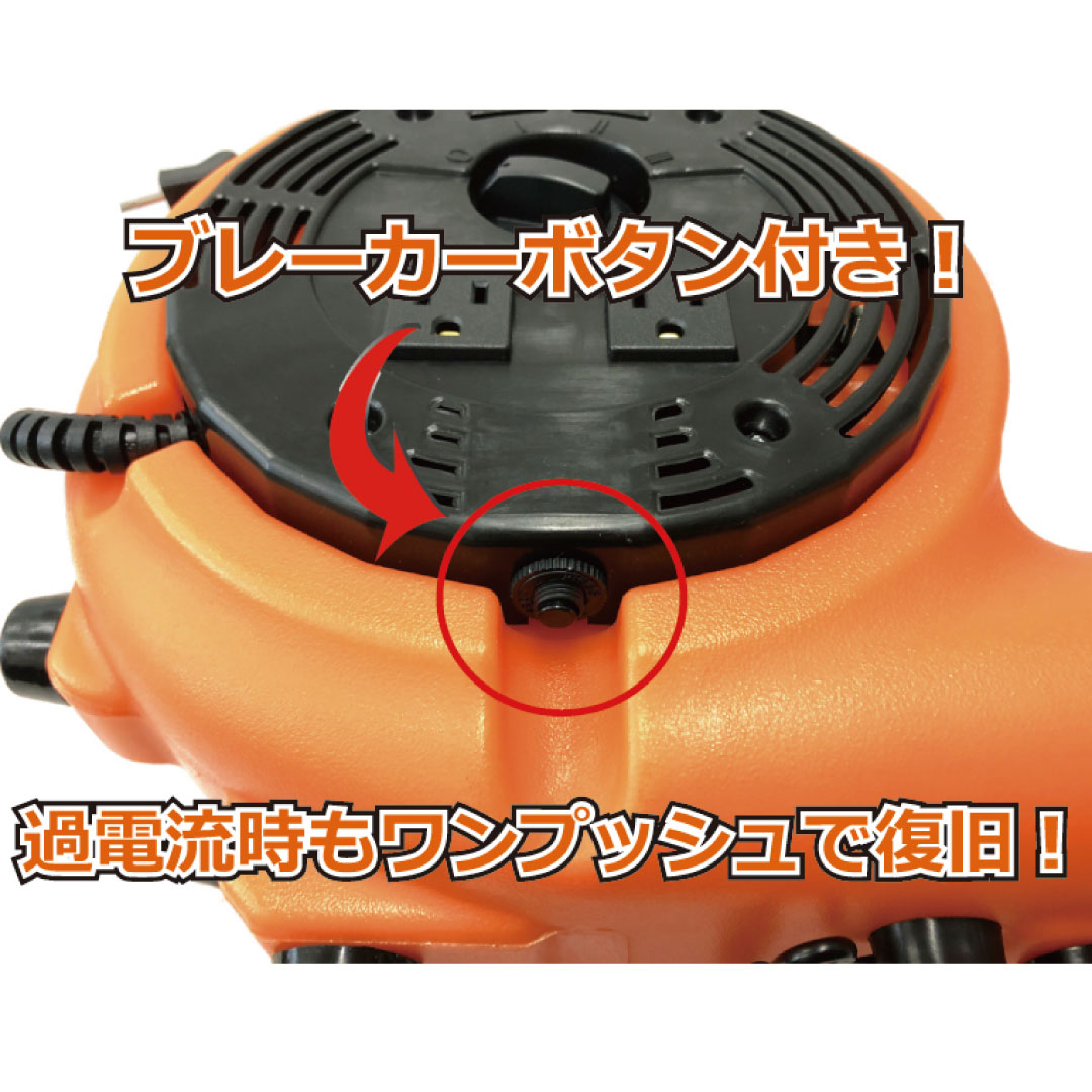 マイマイブロワー
