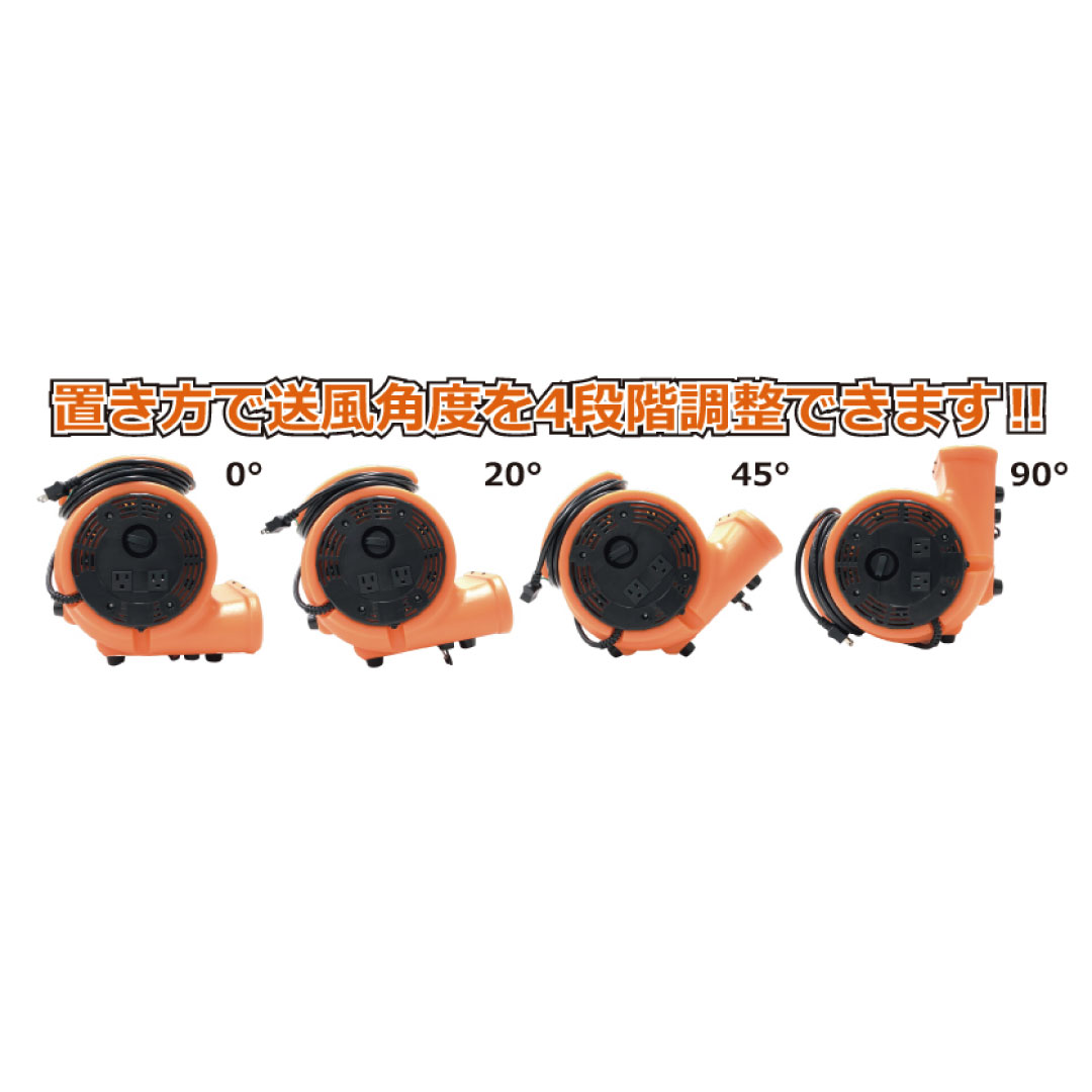 マイマイブロワー
