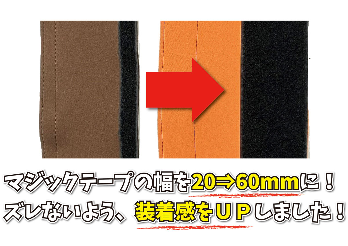ホースカバーTOUGH(12枚入)