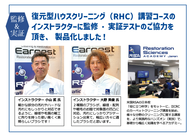 オットセイブラシHP(SUS0.1mm)