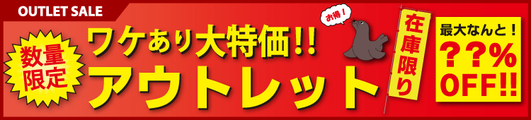 バナー2