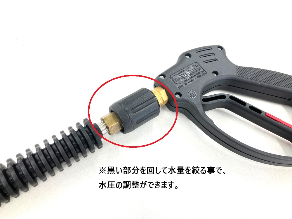 圧力レギュレーター