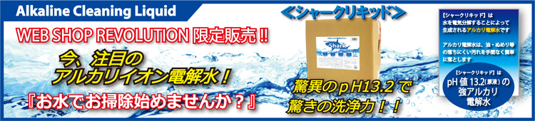 バナー3