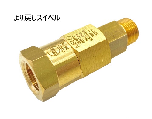 300mmランス洗浄ガン ワンタッチカプラ付