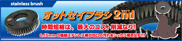 バナー1