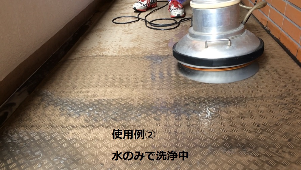 オットセイブラシ2nd 12インチ（シャンピング）