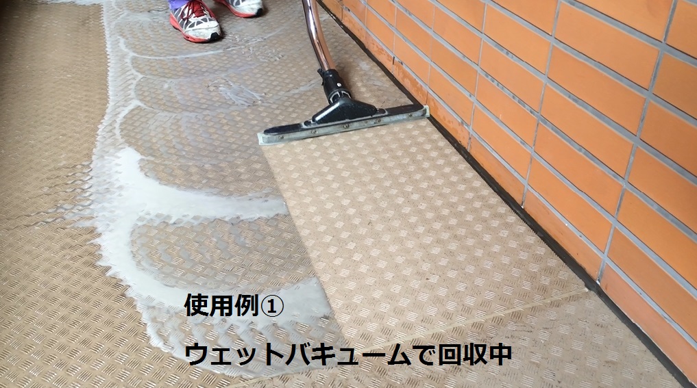 オットセイブラシ2nd 12インチ（シャンピング）