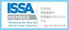 ISSA