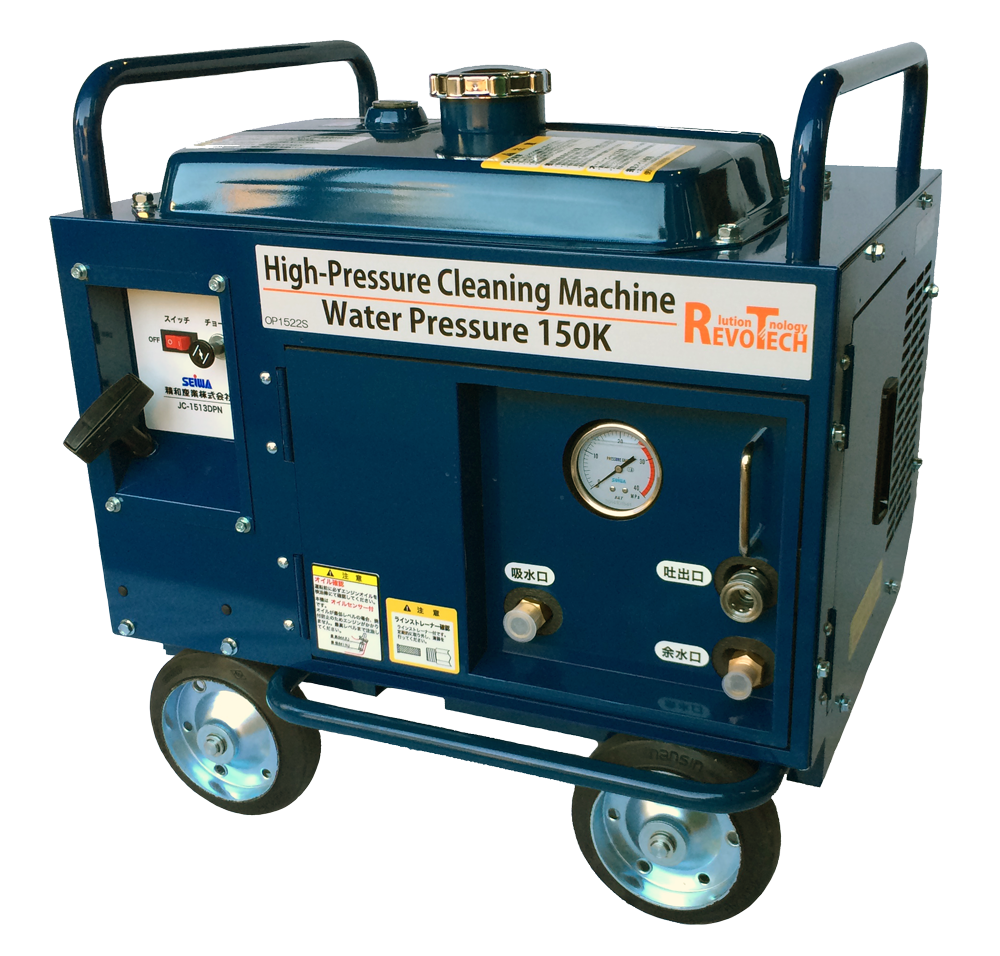 WaterPressure-150K