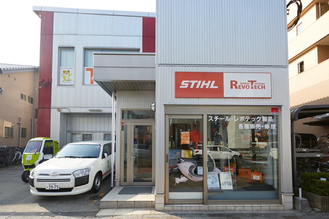 企業情報